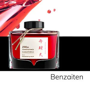 Benzaiten - 50ml (Centennial Ltd Edition)