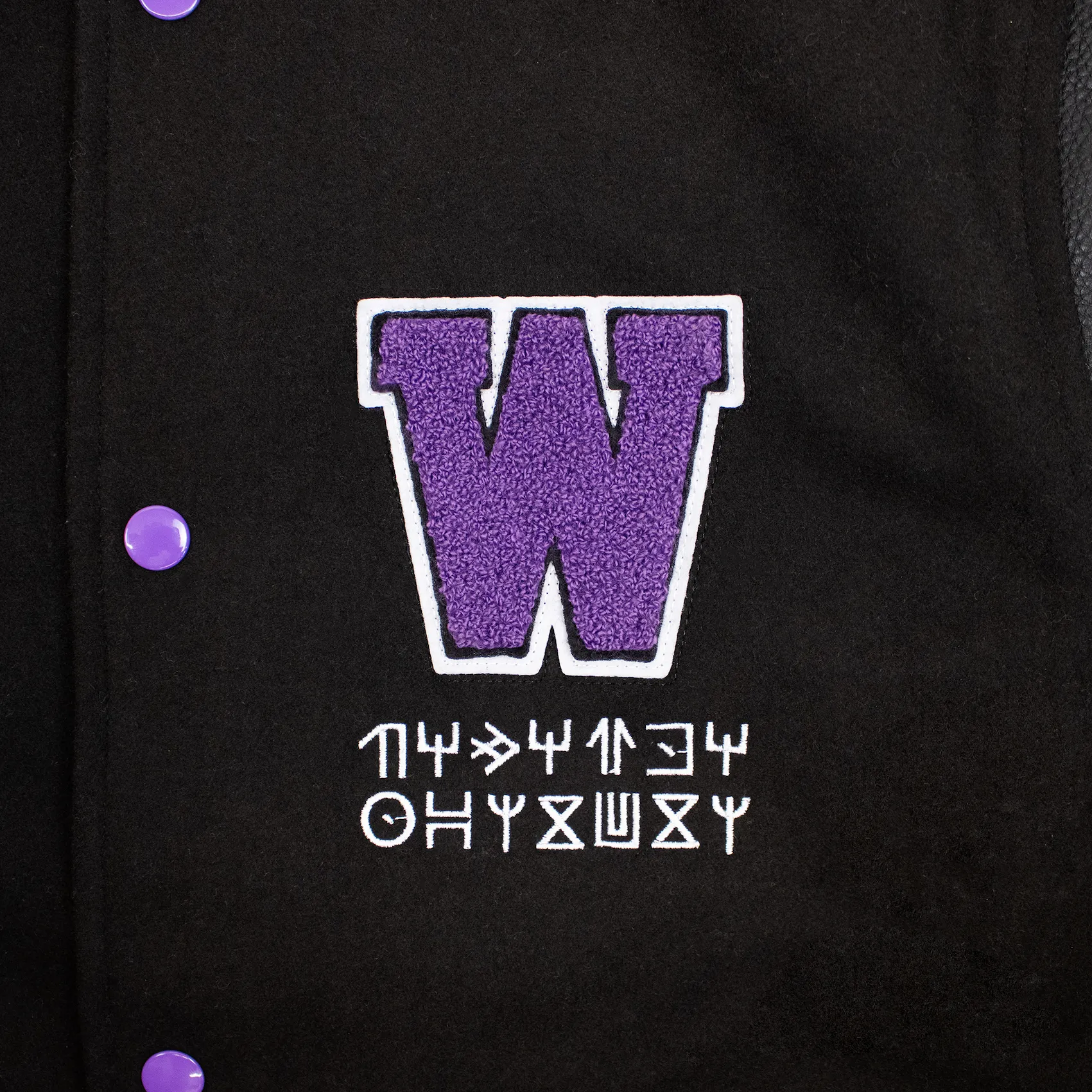 Black Panther - Letterman Jacket